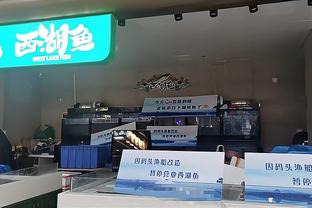上海海港vs河南首发出炉！